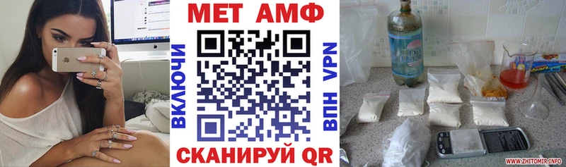 АМФЕТАМИН Розовый Ленск