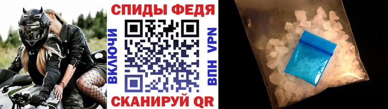 Амфетамин 98%  Купить где  Ленск 