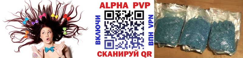 А ПВП VHQ  Купить где  Ленск 