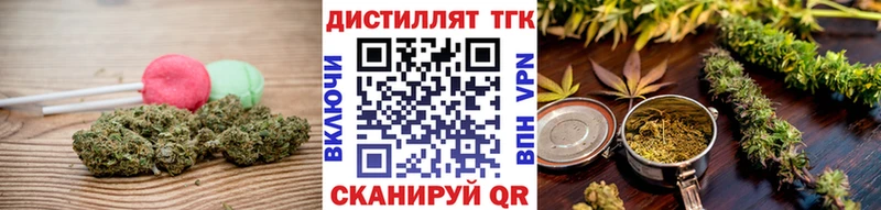 Купить  Ленск  Еда ТГК конопля 