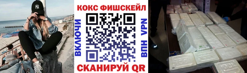 Купить где  Ленск  Кокаин Эквадор 