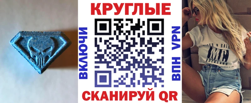 Экстази Дубай  Купить закладки  Ленск 