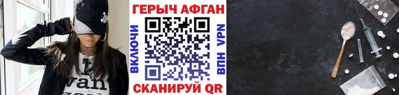 Героин гречка  Купить закладки  Ленск 