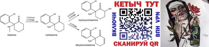 Кетамин ketamine  Купить где  Ленск 