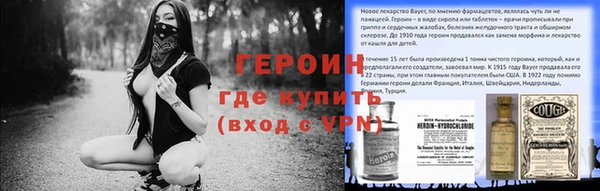 кокаин перу Гусь-Хрустальный
