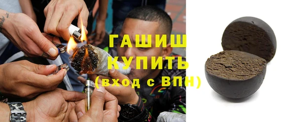 не бодяженный Гусиноозёрск