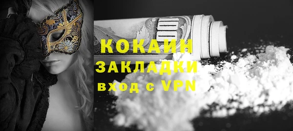 кокаин перу Гусь-Хрустальный