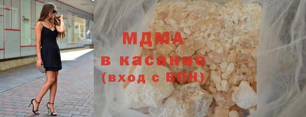 альфа пвп VHQ Гусев