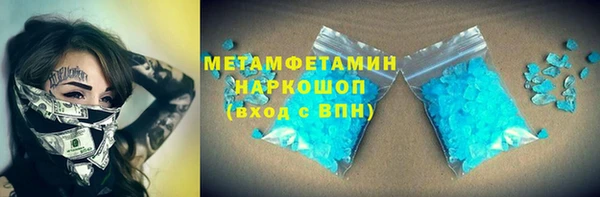 первитин Дмитровск