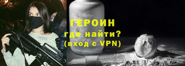 кокаин перу Гусь-Хрустальный