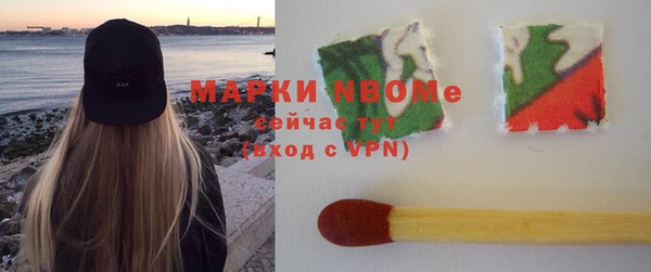 альфа пвп VHQ Гусев