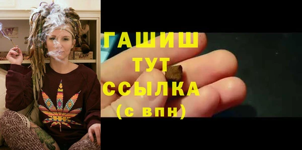 первитин Дмитровск