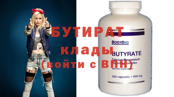 не бодяженный Гусиноозёрск