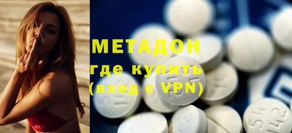 альфа пвп VHQ Гусев