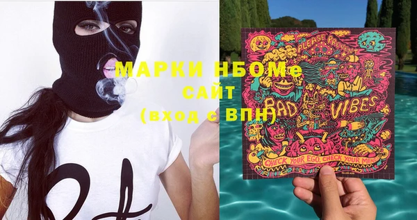 альфа пвп VHQ Гусев