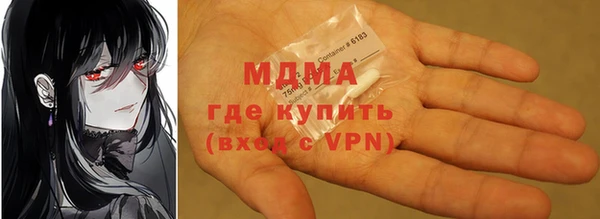 кокаин перу Гусь-Хрустальный