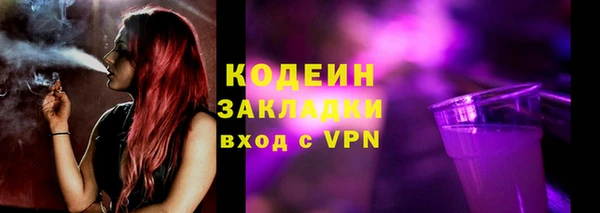 альфа пвп VHQ Гусев