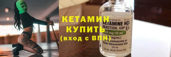 альфа пвп VHQ Гусев