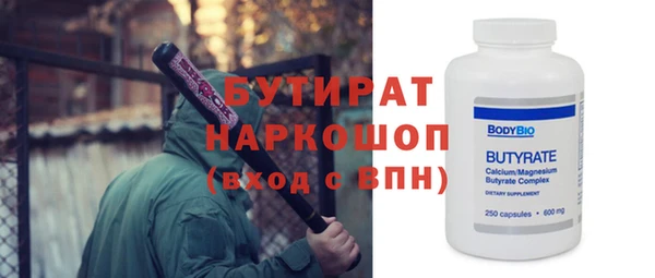 мефедрон VHQ Дмитров