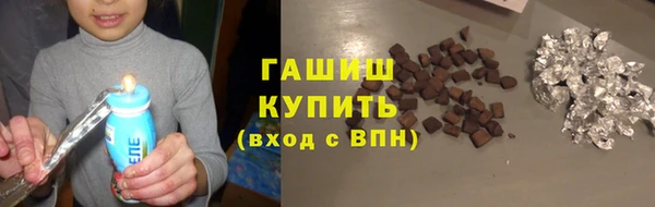 кокаин перу Гусь-Хрустальный