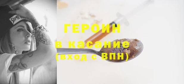 кокаин перу Гусь-Хрустальный
