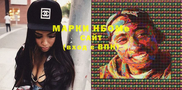 кокаин перу Гусь-Хрустальный