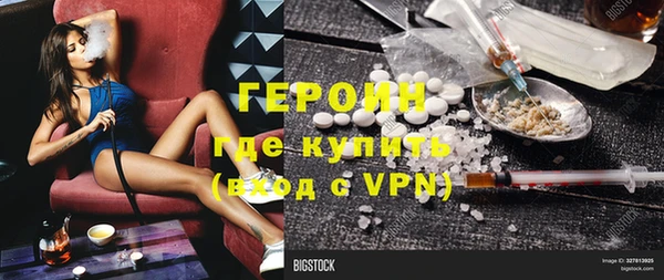 не бодяженный Гусиноозёрск