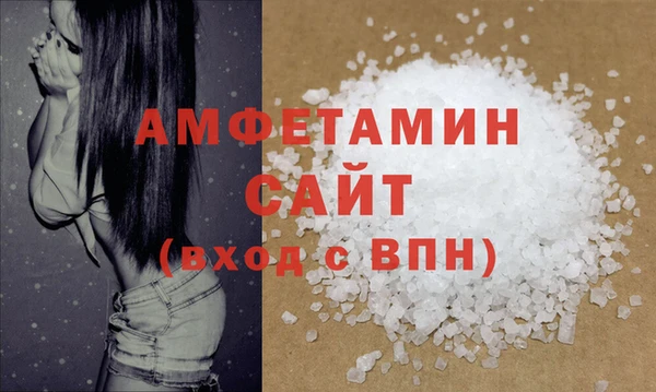 альфа пвп VHQ Гусев