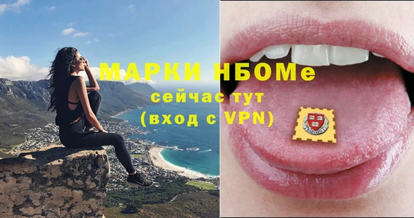 альфа пвп VHQ Гусев