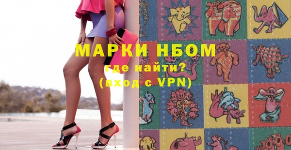 не бодяженный Гусиноозёрск