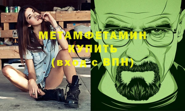 альфа пвп VHQ Гусев