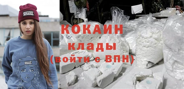 альфа пвп VHQ Гусев