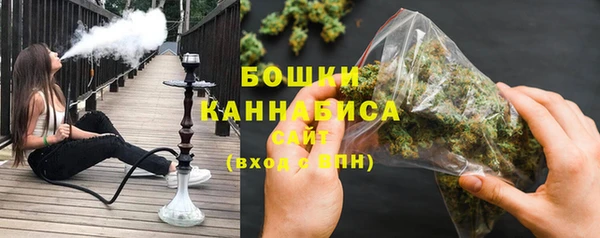 альфа пвп VHQ Гусев