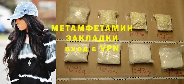 альфа пвп VHQ Гусев