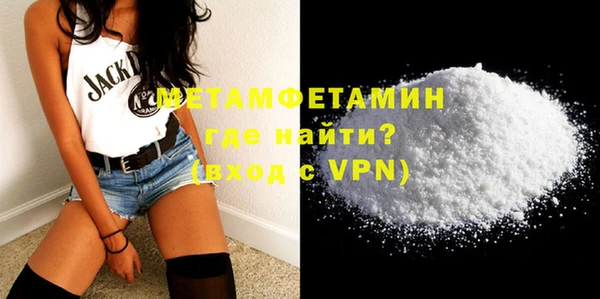 кокаин перу Гусь-Хрустальный