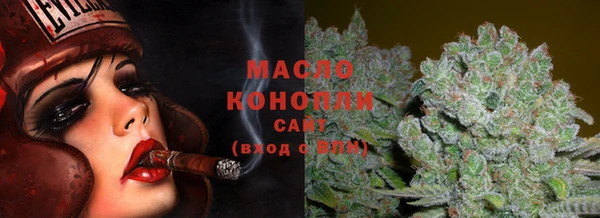 мефедрон VHQ Дмитров