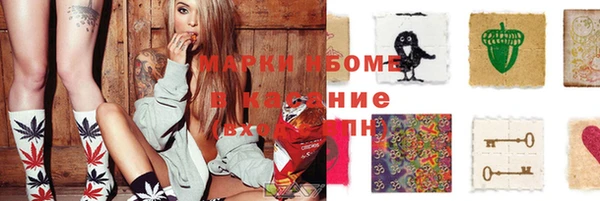 первитин Дмитровск