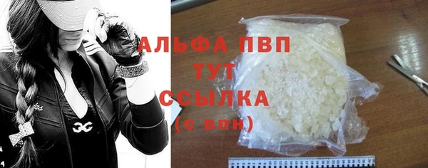 альфа пвп VHQ Гусев