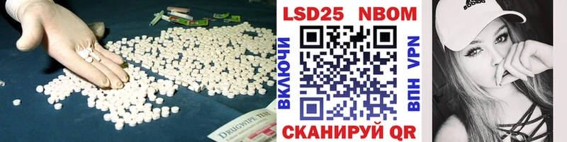 LSD-25 экстази кислота  Купить закладки  Ленск 