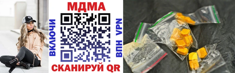 Купить закладки  Ленск  МДМА VHQ 