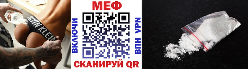 Меф 4 MMC  Ленск 