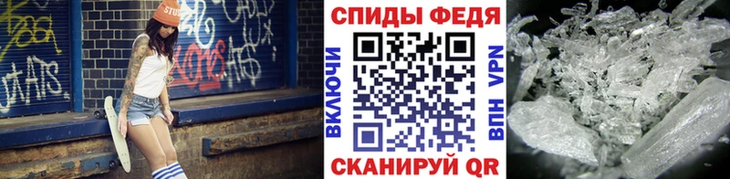 Купить где  Ленск  Первитин витя 
