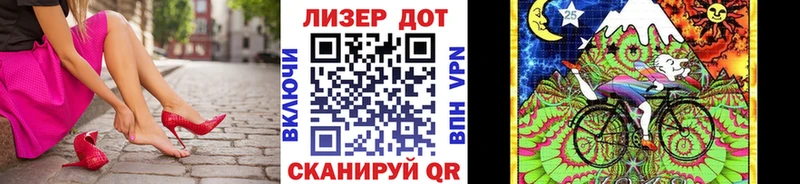 Купить закладки  Ленск  Марки 25I-NBOMe 1500мкг 