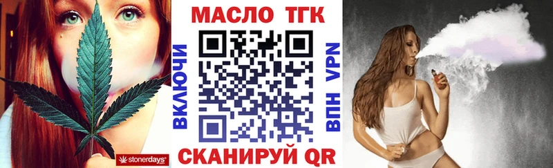 Дистиллят ТГК гашишное масло  Купить  Ленск 